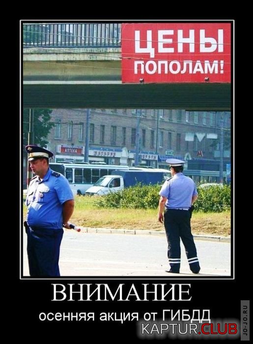 1316068102_demotivatory_16.jpg | Рено Каптур Клуб Россия | Форум KAPTUR.SU