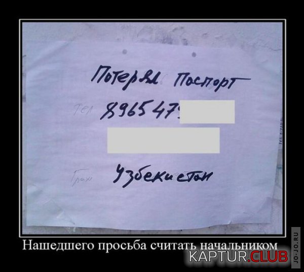 1316172369_demotivatory_15.jpg | Рено Каптур Клуб Россия | Форум KAPTUR.SU
