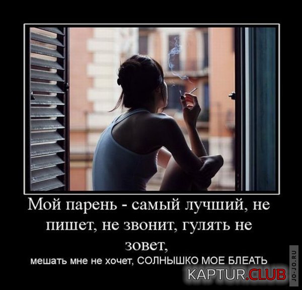 1316419681_demotivatory_24.jpg | Рено Каптур Клуб Россия | Форум KAPTUR.SU