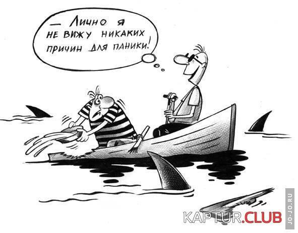 1316449852_1316381785_comics-17092011-06.jpg | Рено Каптур Клуб Россия | Форум KAPTUR.SU