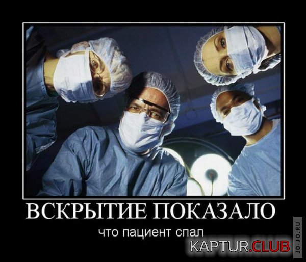 1316588864_demotivatory_06.jpg | Рено Каптур Клуб Россия | Форум KAPTUR.SU