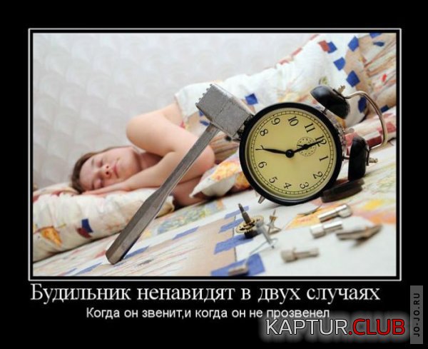 1316588943_demotivatory_18.jpg | Рено Каптур Клуб Россия | Форум KAPTUR.SU