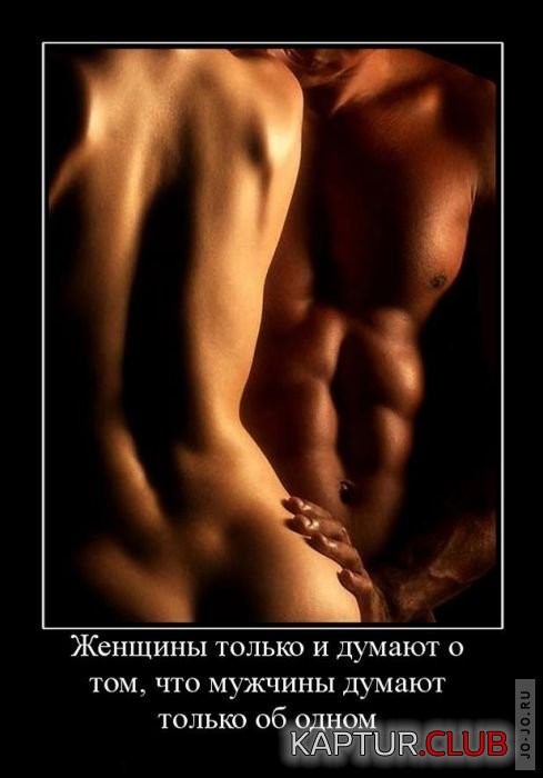 1316588960_demotivatory_21.jpg | Рено Каптур Клуб Россия | Форум KAPTUR.SU