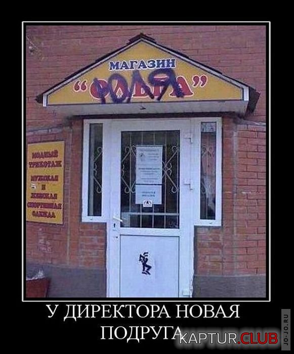 1317022705_demotivatory_08.jpg | Рено Каптур Клуб Россия | Форум KAPTUR.SU
