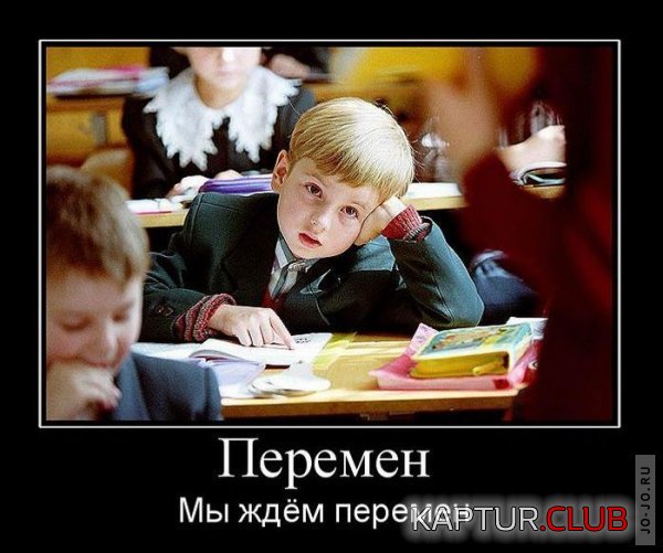 1317022884_demotivatory_34.jpg | Рено Каптур Клуб Россия | Форум KAPTUR.SU