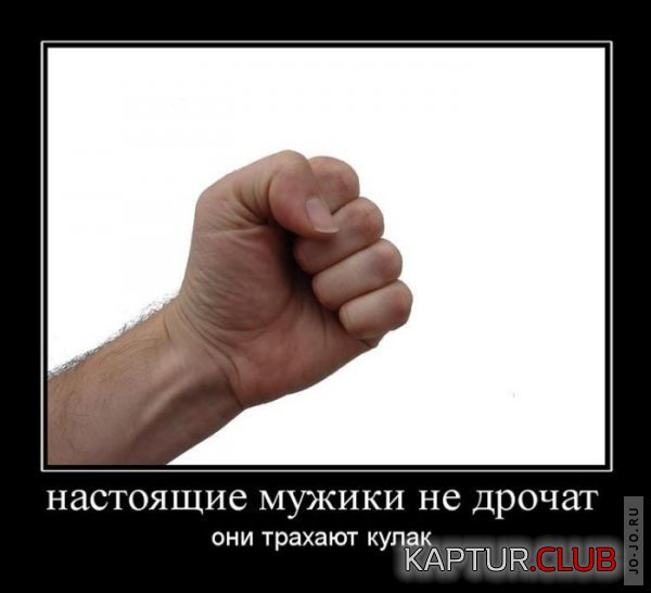 1317277374_demotivatory_06.jpg | Рено Каптур Клуб Россия | Форум KAPTUR.SU