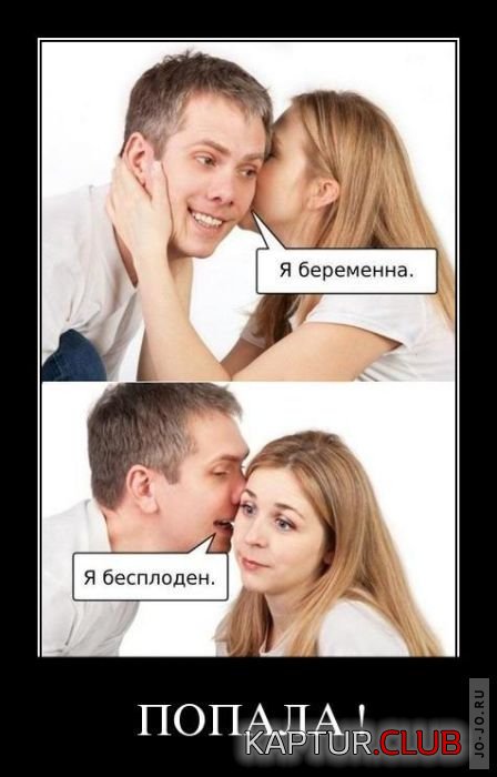 1317709302_demotivatory_22.jpg | Рено Каптур Клуб Россия | Форум KAPTUR.SU