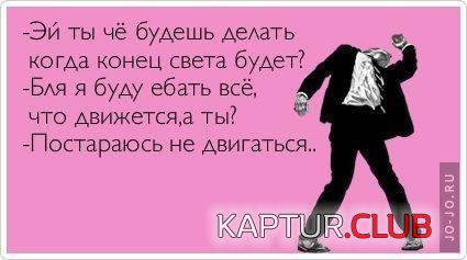 1317996504_1317935469_kartinki-042.jpg | Рено Каптур Клуб Россия | Форум KAPTUR.SU