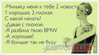 1317996544_1317935165_kartinki-010.jpg | Рено Каптур Клуб Россия | Форум KAPTUR.SU