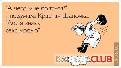1317996550_1317935755_kartinki-047.jpg | Рено Каптур Клуб Россия | Форум KAPTUR.SU