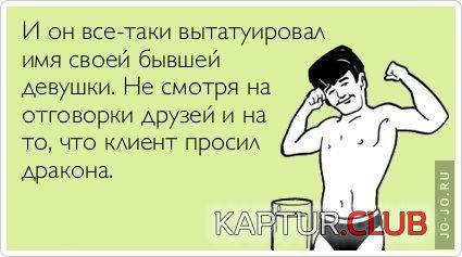 1317996556_1317935561_kartinki-046.jpg | Рено Каптур Клуб Россия | Форум KAPTUR.SU