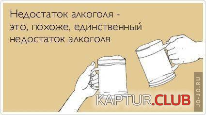 1317996566_1317935515_kartinki-043.jpg | Рено Каптур Клуб Россия | Форум KAPTUR.SU