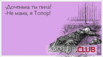1317996573_1317936257_kartinki-093.jpg | Рено Каптур Клуб Россия | Форум KAPTUR.SU