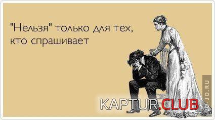 1317996576_1317936142_kartinki-080.jpg | Рено Каптур Клуб Россия | Форум KAPTUR.SU