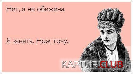 1317996599_1317936309_kartinki-102.jpg | Рено Каптур Клуб Россия | Форум KAPTUR.SU