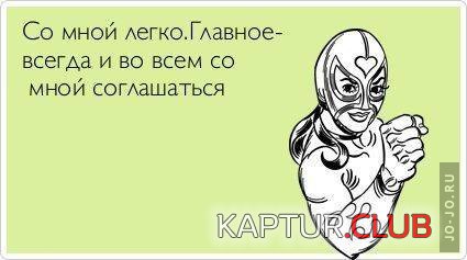 1317996616_1317936064_kartinki-069.jpg | Рено Каптур Клуб Россия | Форум KAPTUR.SU