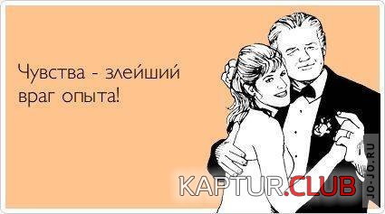 1317996623_1317935941_kartinki-063.jpg | Рено Каптур Клуб Россия | Форум KAPTUR.SU
