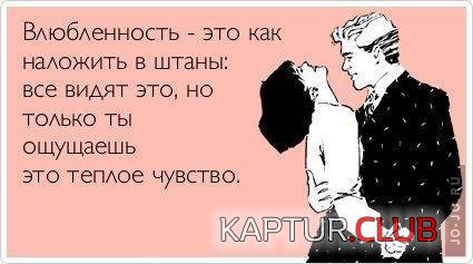 1317996625_1317936548_kartinki-124.jpg | Рено Каптур Клуб Россия | Форум KAPTUR.SU