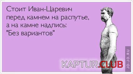 1317996673_1317936841_kartinki-164.jpg | Рено Каптур Клуб Россия | Форум KAPTUR.SU