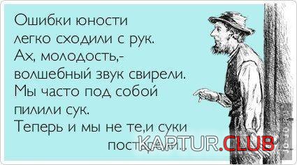 1317996686_1317936688_kartinki-139.jpg | Рено Каптур Клуб Россия | Форум KAPTUR.SU