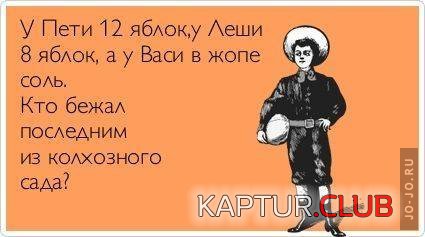 1317996688_1317936723_kartinki-148.jpg | Рено Каптур Клуб Россия | Форум KAPTUR.SU