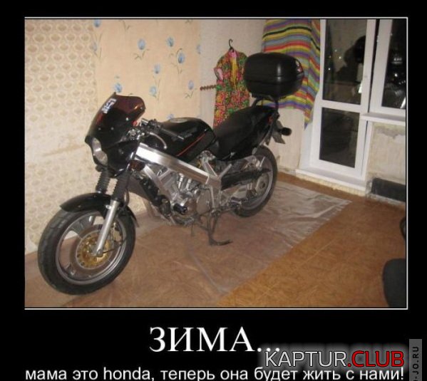1318406058_demotivatory_02.jpg | Рено Каптур Клуб Россия | Форум KAPTUR.SU