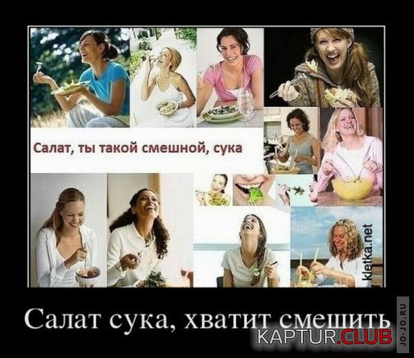 1318837721_demotivatory_12.jpg | Рено Каптур Клуб Россия | Форум KAPTUR.SU