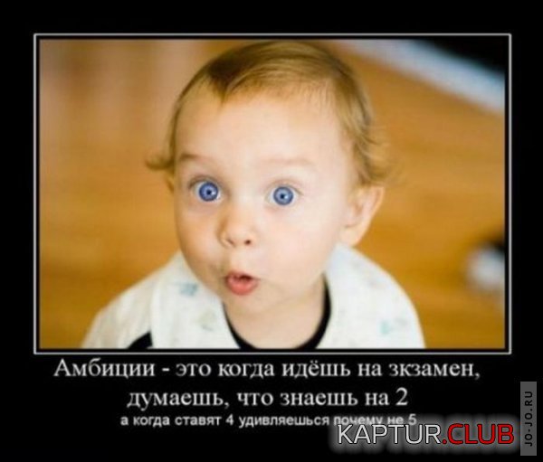 1319096027_demotivatory_03.jpg | Рено Каптур Клуб Россия | Форум KAPTUR.SU