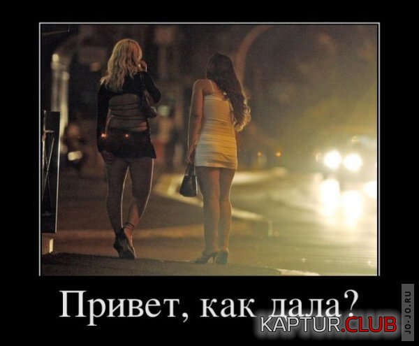 1319194350_demotivatory_22.jpg | Рено Каптур Клуб Россия | Форум KAPTUR.SU