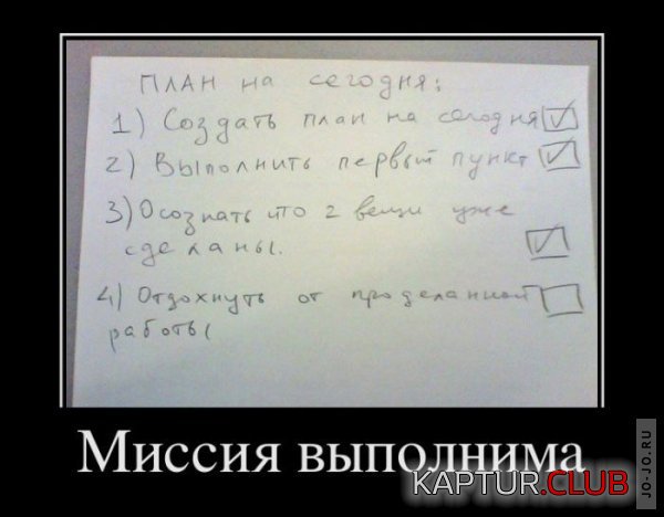 1319525104_demotivatory_06.jpg | Рено Каптур Клуб Россия | Форум KAPTUR.SU
