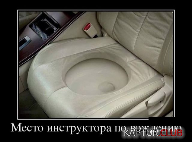 131ac2dd9972482425a2d3e5f0c.jpg | Рено Каптур Клуб Россия | Форум KAPTUR.SU