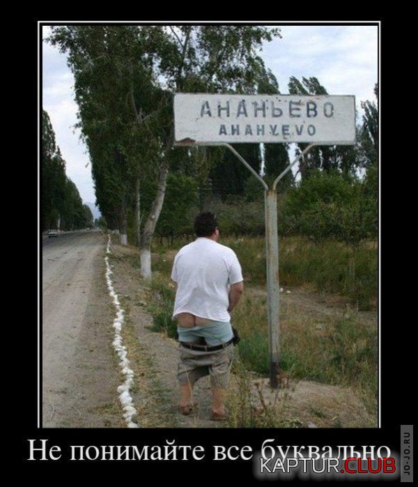 1320135469_demotivatory_23.jpg | Рено Каптур Клуб Россия | Форум KAPTUR.SU