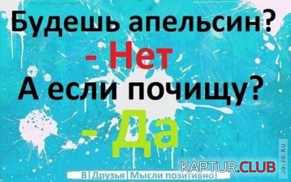 1320742166_frazi_05.jpg | Рено Каптур Клуб Россия | Форум KAPTUR.SU