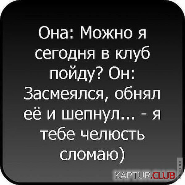 1320742193_frazi_17.jpg | Рено Каптур Клуб Россия | Форум KAPTUR.SU