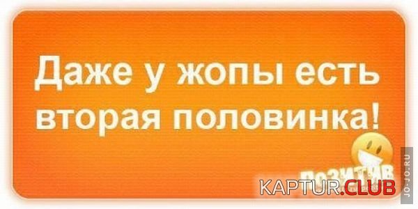 1320742251_frazi_31.jpg | Рено Каптур Клуб Россия | Форум KAPTUR.SU
