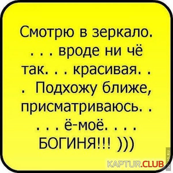 1320742259_frazi_29.jpg | Рено Каптур Клуб Россия | Форум KAPTUR.SU