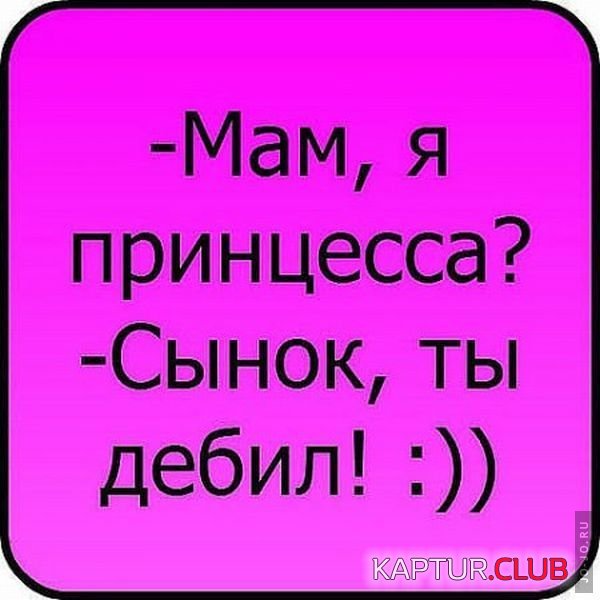 1320742309_frazi_33.jpg | Рено Каптур Клуб Россия | Форум KAPTUR.SU