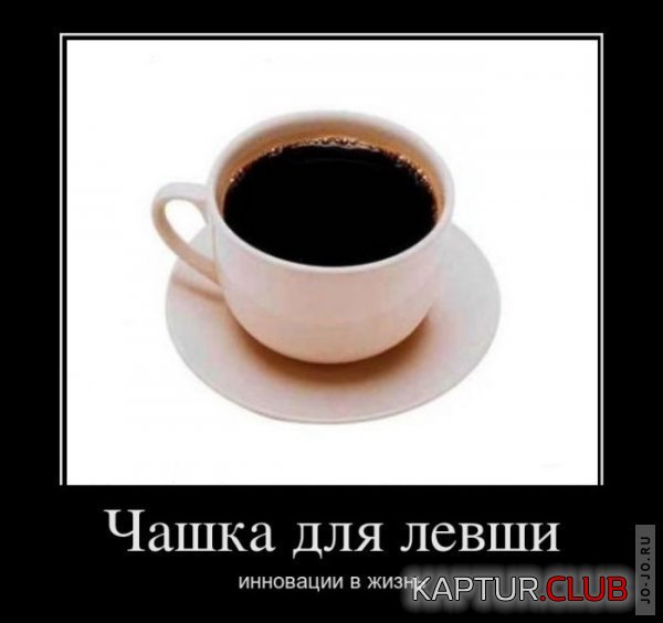 1320742441_demotivatory_14.jpg | Рено Каптур Клуб Россия | Форум KAPTUR.SU