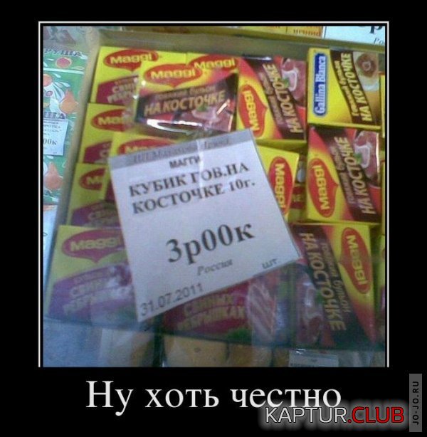 1320742461_demotivatory_19.jpg | Рено Каптур Клуб Россия | Форум KAPTUR.SU