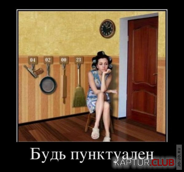 1320929144_demotivatory_21.jpg | Рено Каптур Клуб Россия | Форум KAPTUR.SU