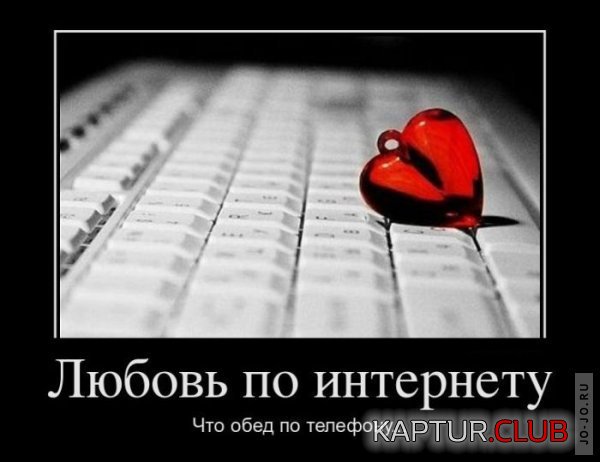 1321016798_demotivatory_07.jpg | Рено Каптур Клуб Россия | Форум KAPTUR.SU