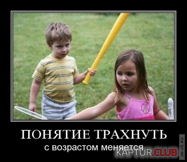 1321260622_demotivatory_09.jpg | Рено Каптур Клуб Россия | Форум KAPTUR.SU