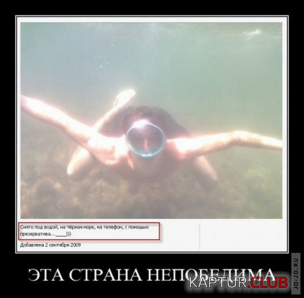 1321260728_demotivatory_14.jpg | Рено Каптур Клуб Россия | Форум KAPTUR.SU