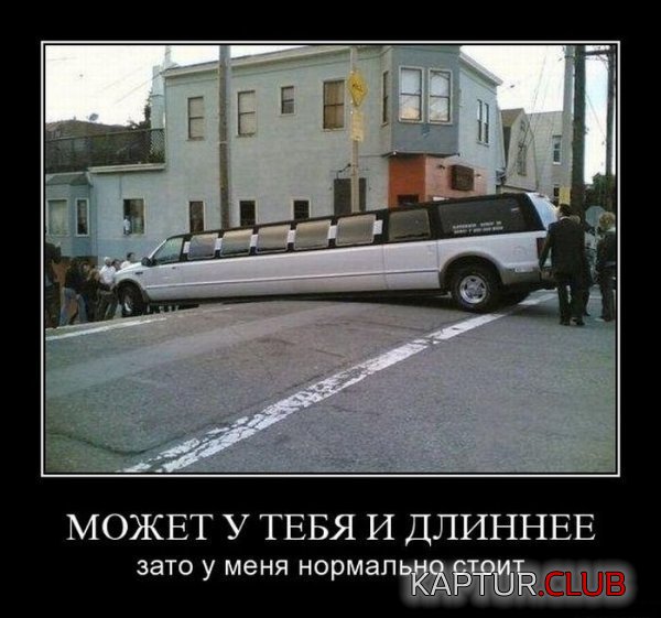 1321624500_demotivatory_26.jpg | Рено Каптур Клуб Россия | Форум KAPTUR.SU