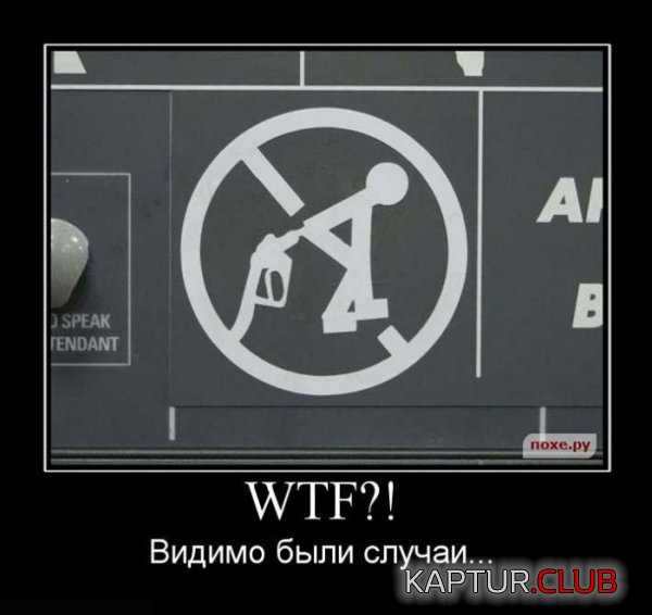 1321964696_demotivatory_10.jpg | Рено Каптур Клуб Россия | Форум KAPTUR.SU
