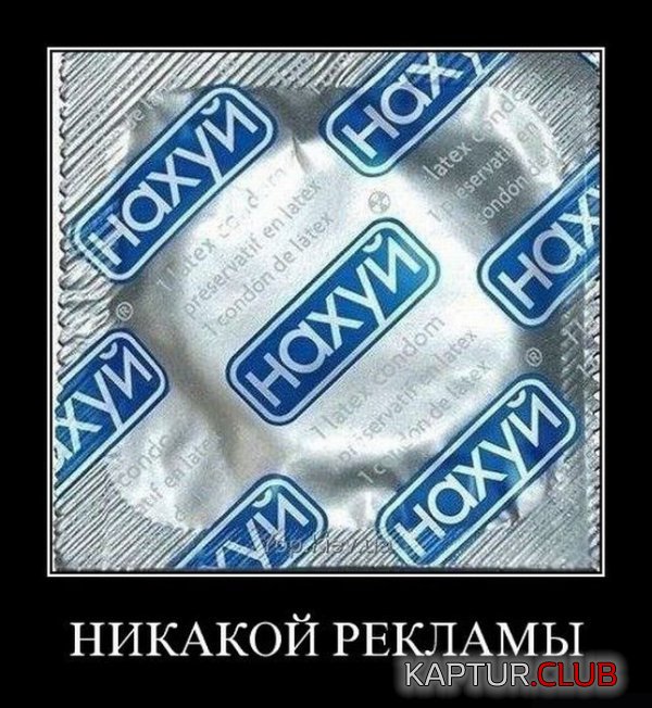 1321964696_demotivatory_17.jpg | Рено Каптур Клуб Россия | Форум KAPTUR.SU