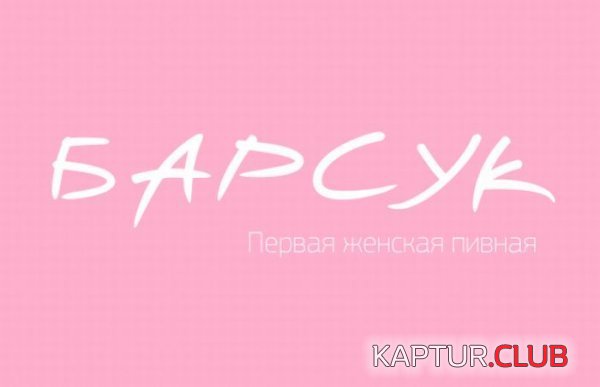 1322217540_igra_05.jpg | Рено Каптур Клуб Россия | Форум KAPTUR.SU
