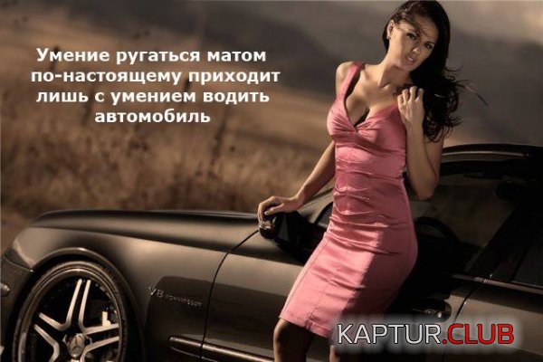 1322485600_1322295173_12.jpg | Рено Каптур Клуб Россия | Форум KAPTUR.SU