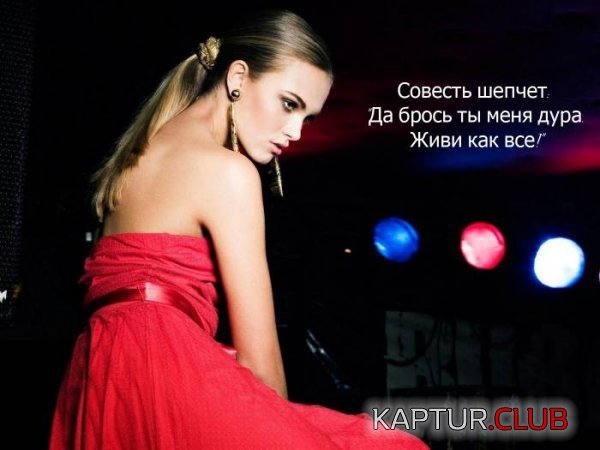 1322485614_1322295304_17.jpg | Рено Каптур Клуб Россия | Форум KAPTUR.SU
