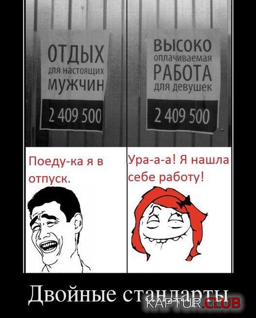 1322554322_demotivatory_001.jpg | Рено Каптур Клуб Россия | Форум KAPTUR.SU